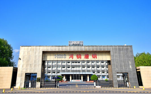 崇义河北唐山钢铁集团